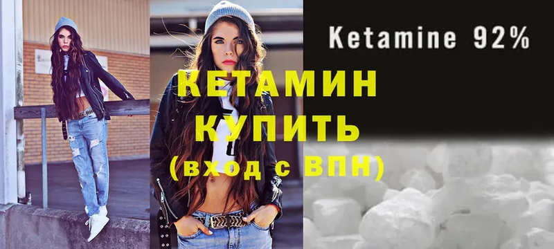 где купить наркотик  Махачкала  Кетамин ketamine 