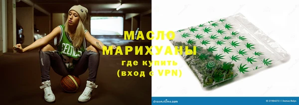 MDMA Володарск