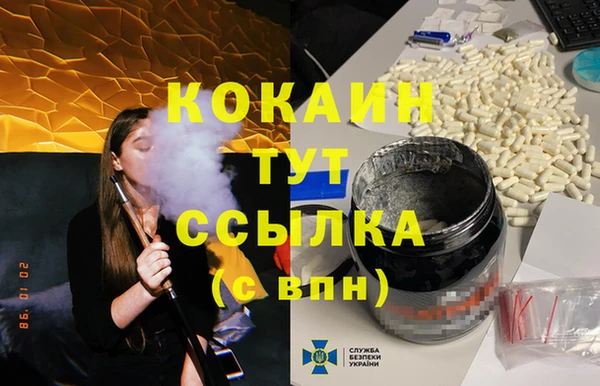 MDMA Володарск