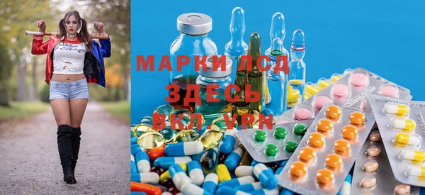 MDMA Володарск