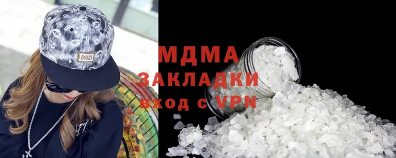 MDMA молли  дарнет шоп  Махачкала 